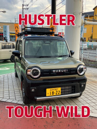 ハスラータフワイルドのご紹介！